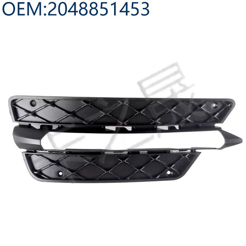 Mercedes-Benz C-Class Fog Light Set (2048851353, 2048851453, 2048852974, 2048853074)