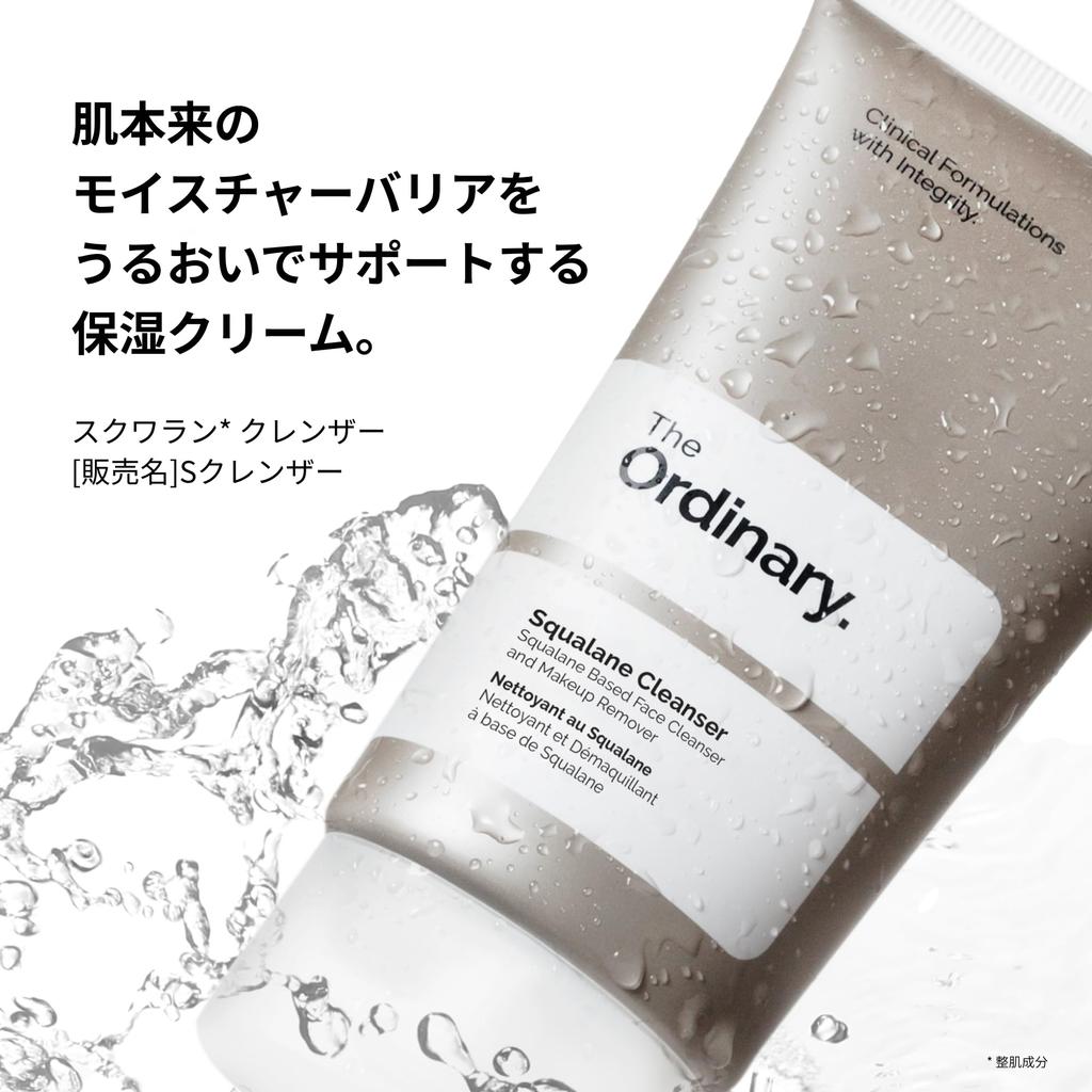 The Ordinary Summer Brightening Set Cleanser 50mL Serum Skincare Niacinamide Zinc Hyaluronic Acid AHA Lactic Acid High Concentration Pore Brightening