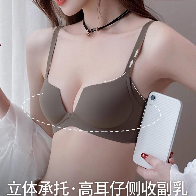 Deep V four-corner cup underwear women's summer thin seamless small breasts gather and show big upper support sub-breast bra