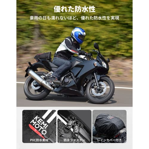 KEMIMOTO Motorcycle Seat Bag with Expansion Function 7.5-9L Seat Cowl Style Water Repellent Waterproof Built-in Sorting Pocket Durable Anti-Slip Day U