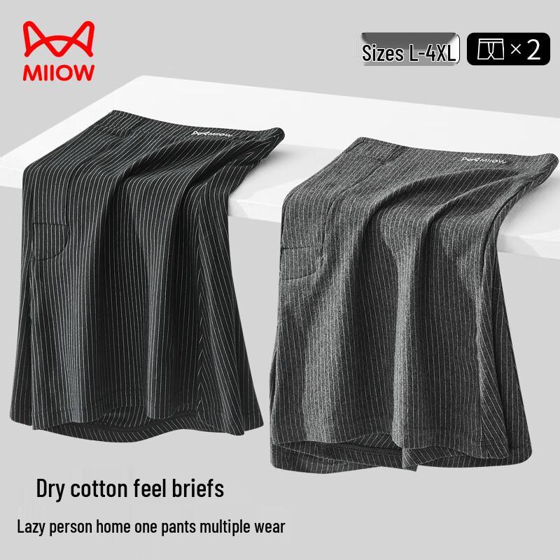 Mao Ren Men's Cotton Boxer Shorts 2-Pack