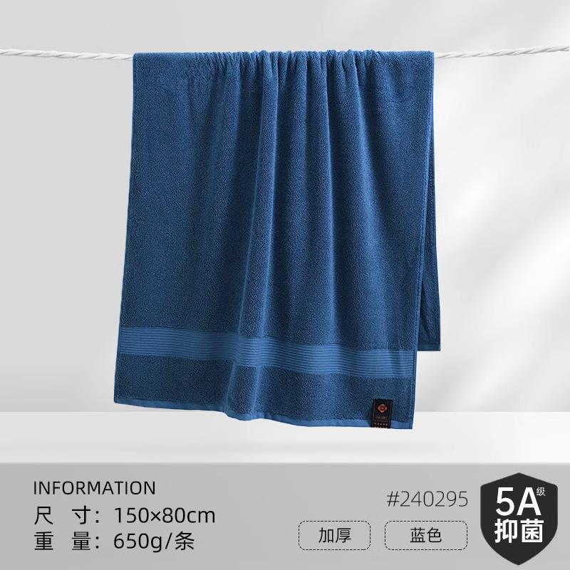 

Банное полотенце 5A антибактериальное увеличенное и утолщенное 100% хлопок Синьцзян выбор звезд Hilton 650 г банное полотенце 150*80cm 650g темно-синий