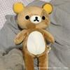Super Soft Plush San-X Rilakkuma Large 50cm Stuffed Toy Teens Adults Unisex Cartoon Bear Doll