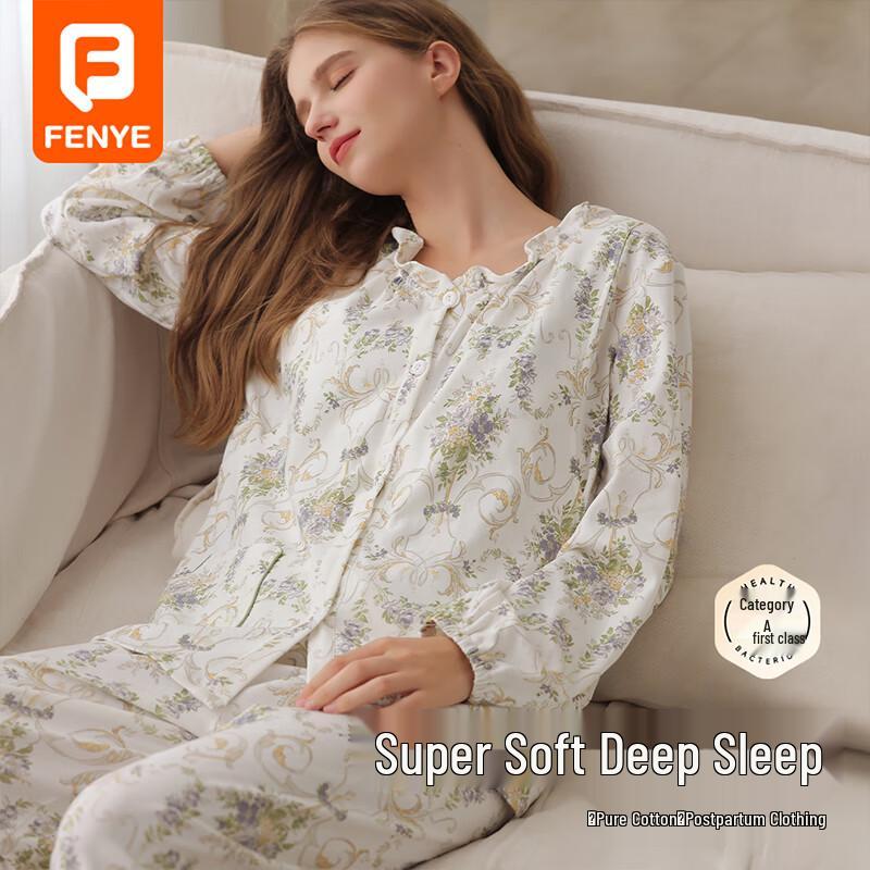 Комплект пижамы для беременных и кормящих FENYE L