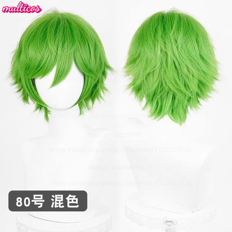 Parrucca Cosplay 32cm Capelli Corti con Punte Rivoltate Bianco Argento Grigio Nero Marrone Rosso Giallo Biondo Verde Blu Viola Resistenti al Calore Parrucche