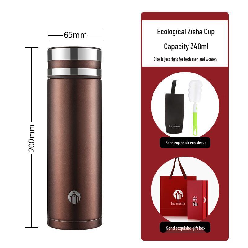 Fuguang Tea Master Zisha Insulated Mug