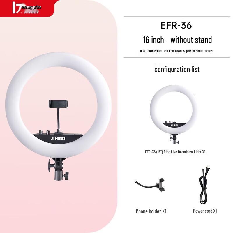 JINBEI EFR-36 LED Ring Light