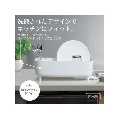 Ohe Smart Home II Dish Rack DX, White, Approx. 39.3cm H x 19.3cm W x 14cm D, Removable Dish Rack for Kitchen Sinks, Made in Japan