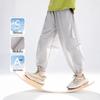 Zuoxi Boys' Cooling Anti-Mosquito Sun Protective Mesh Jogger Pants