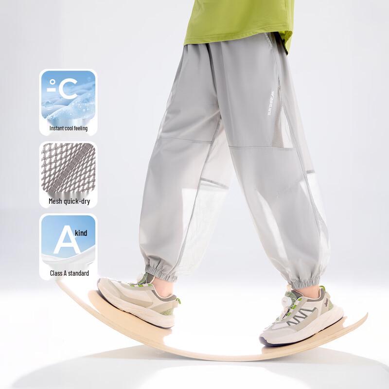 Zuoxi Boys' Cooling Anti-Mosquito Sun Protective Mesh Jogger Pants