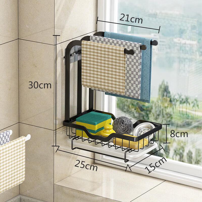 Multipurpose Kitchen Dishcloth  Sponge Drying Rack