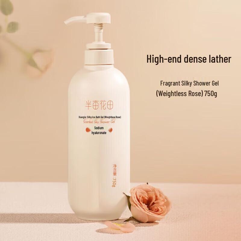 Ban Mi Hua Tian Weightless Rose Fragrance Smoothing Shower Gel