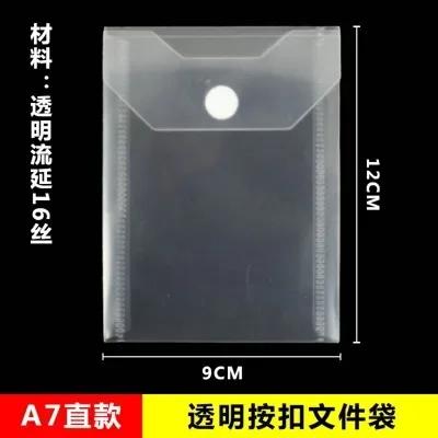 10pcs Vertical file bag, vertical stationery pouch archive bag, straight buckle bag, vertical insertion data bag