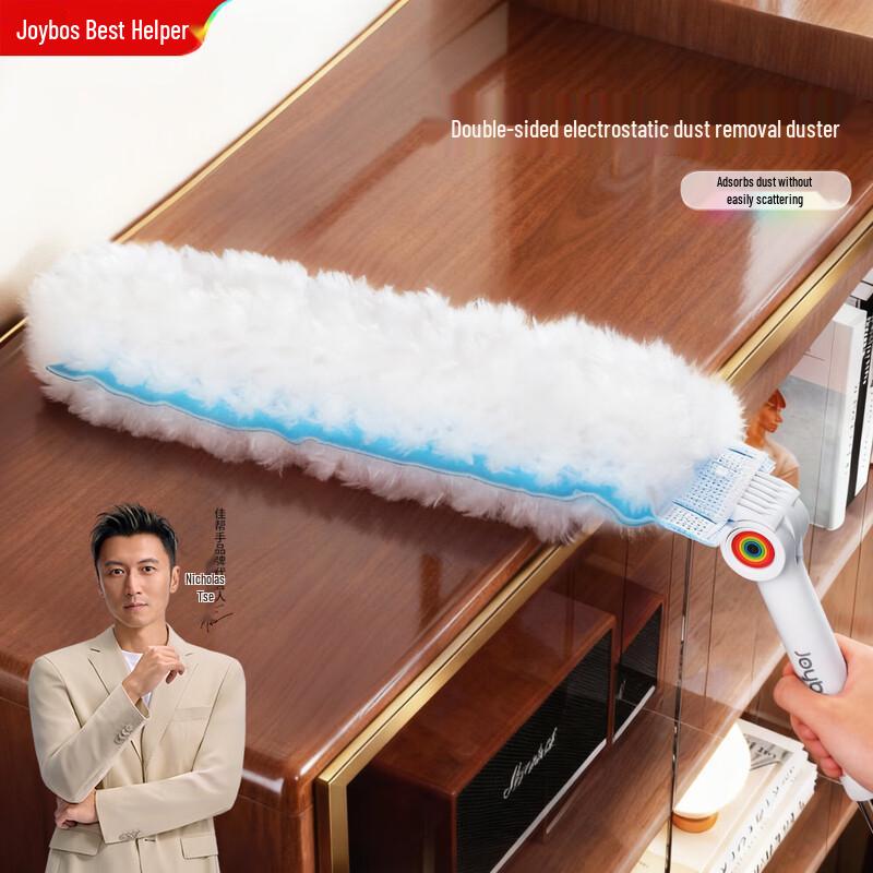 Jia Bang Shou Electrostatic Dust Duster