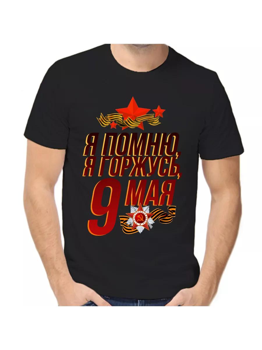 16 years together anniversary T-shirt M