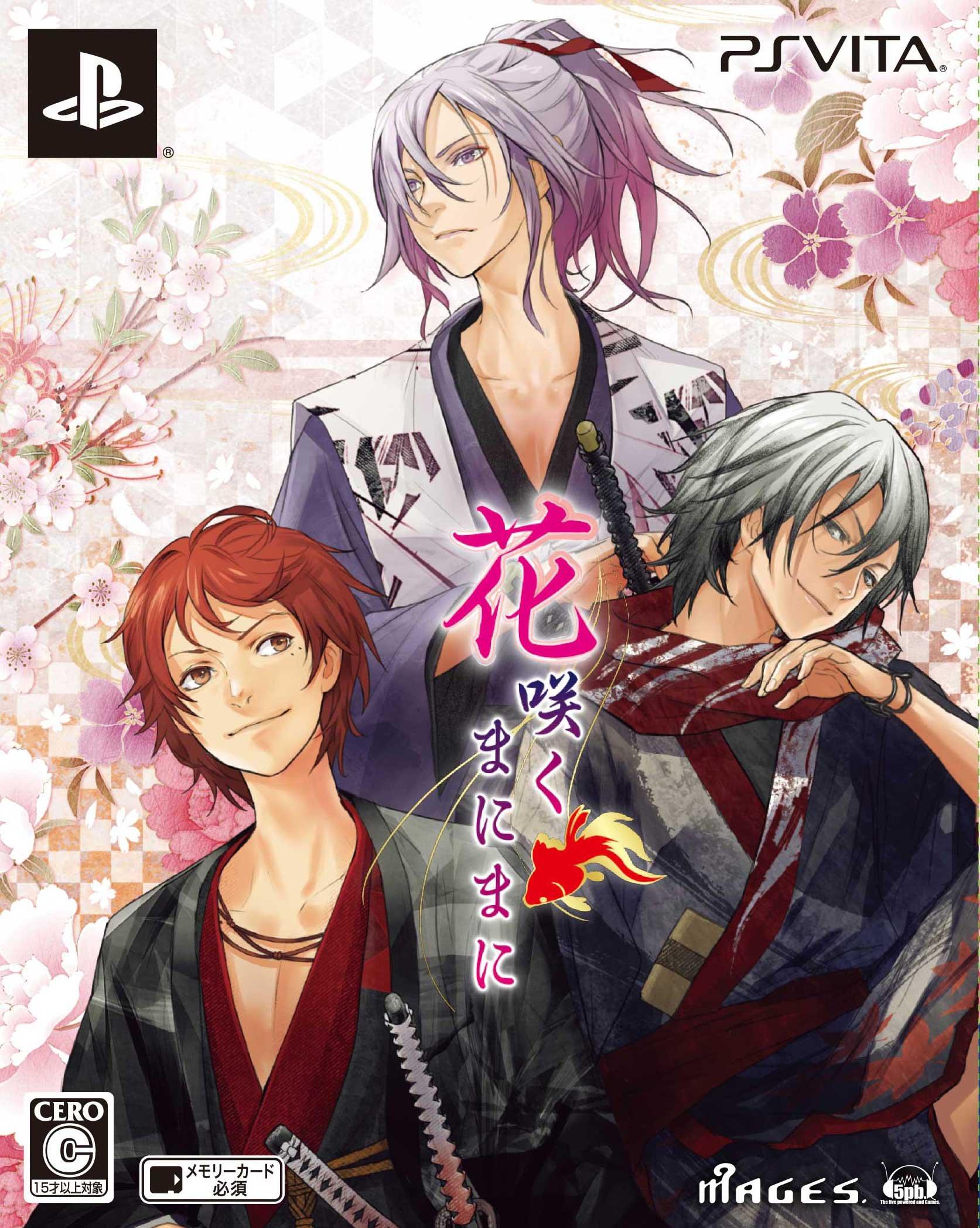 

Hanasaku Manimani Limited PSVita (First Edition) -