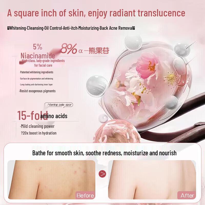 RUYI Gardenia Amino Acid Fragrance Shower Gel