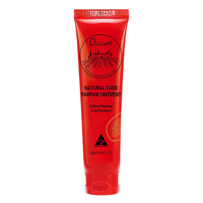 OLIVIAM Australian Red Papaya 2-Piece Skincare Set