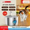 304 Stainless Steel Automatic Pet Water Dispenser for Cats and Dogs