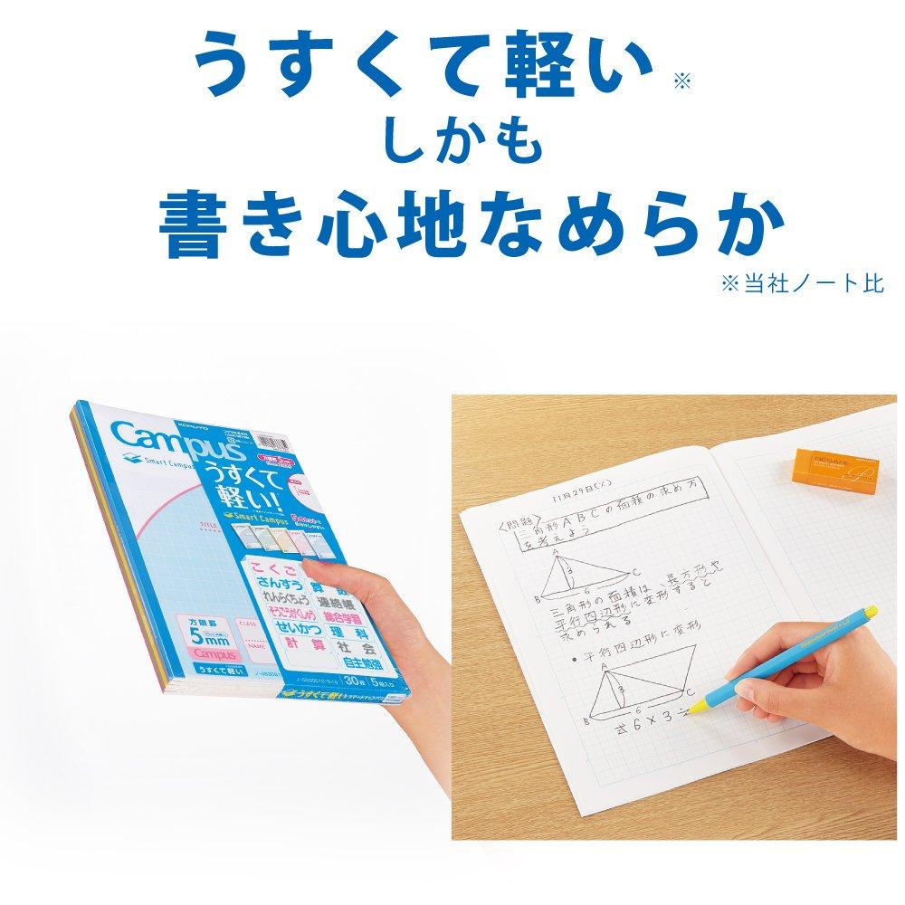 KOKUYO Campus Smart Campus B5 5mm grid 5 notebooks Notebook, size, ruled, (Model No. GS30S10-5X5)