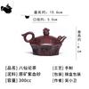 Chinesische Teekanne, Yixing Ton Teekanne Halbhandgefertigt Lila Blut Sand, Acht Unsterbliche Tee, Kung Fu Teeset, Original Mine, 300ml