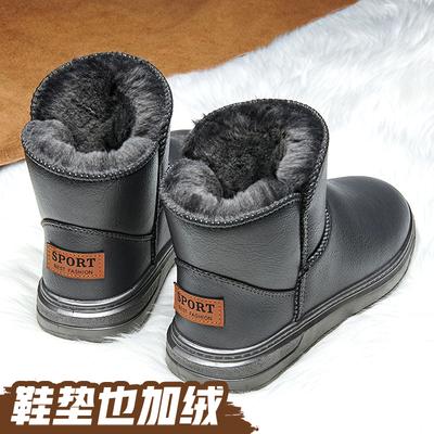 Snow Boots Winter Cotton Boots Piled and Thickened Warm Fur Integrated Large Cotton Shoes