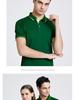 Custom Logo Polo Shirt: Uniform & Promotional Wear
