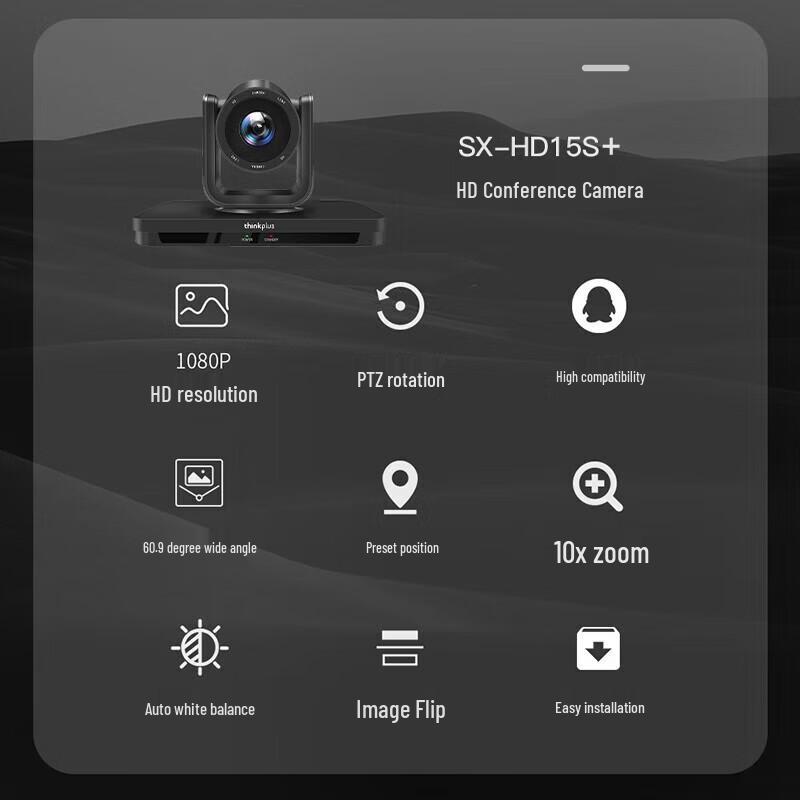 Lenovo SX-HD15S 10x Optical Zoom HD PTZ Video Conference Camera