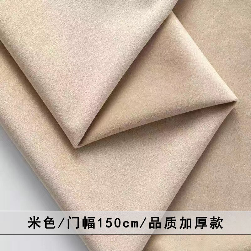 Velvet Fabric Thickened Solid Color Velvet Fabric for Sofa Covers Cushion Covers Curtains Clothing DIY High-End Velvet Fabric