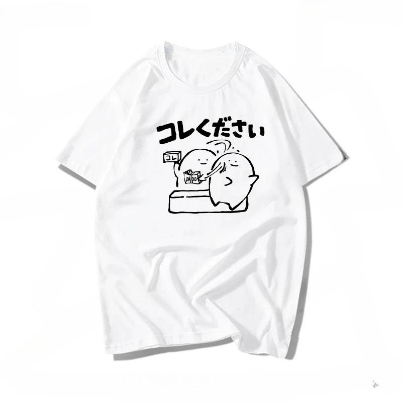 

Japan Kanji Printed T Shirt Summer Hipster Streetwear Funny Slogan I m Late for Work T-shirt Casual Oversized Breathable Top S
