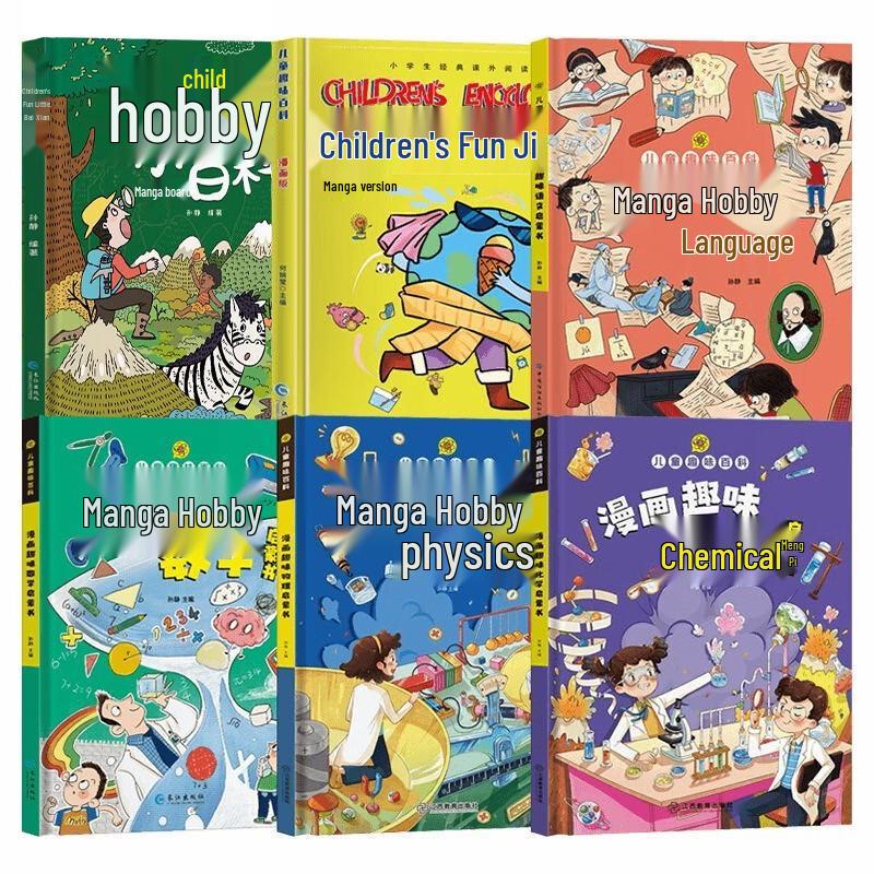 Children s Comic STEM & Language Encyclopedia (6-Volume Set)