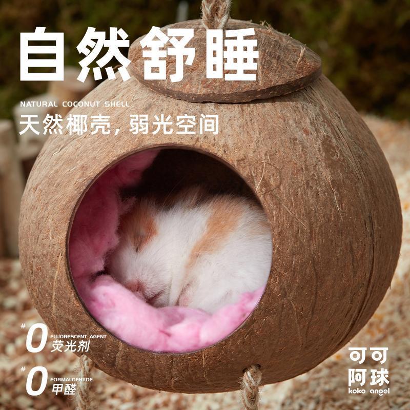 Natural Coconut Shell Hamster Hideout: Cozy Climbing, Sleeping, and Landscaping Nest for Small Pets, Birds, and Rodents