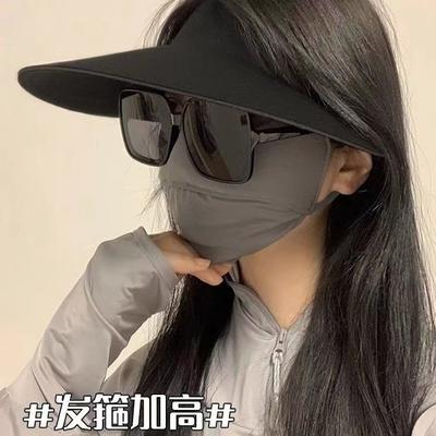 Empty Top Sunscreen Hat Women's Summer Seamless Integrated Anti-ultraviolet Seamless Sun Hat Foldable Big Brim Sun Hat