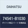 DAIHATSU Genuine Parts Safety Caution Label THOR Part Number 74541-B1030