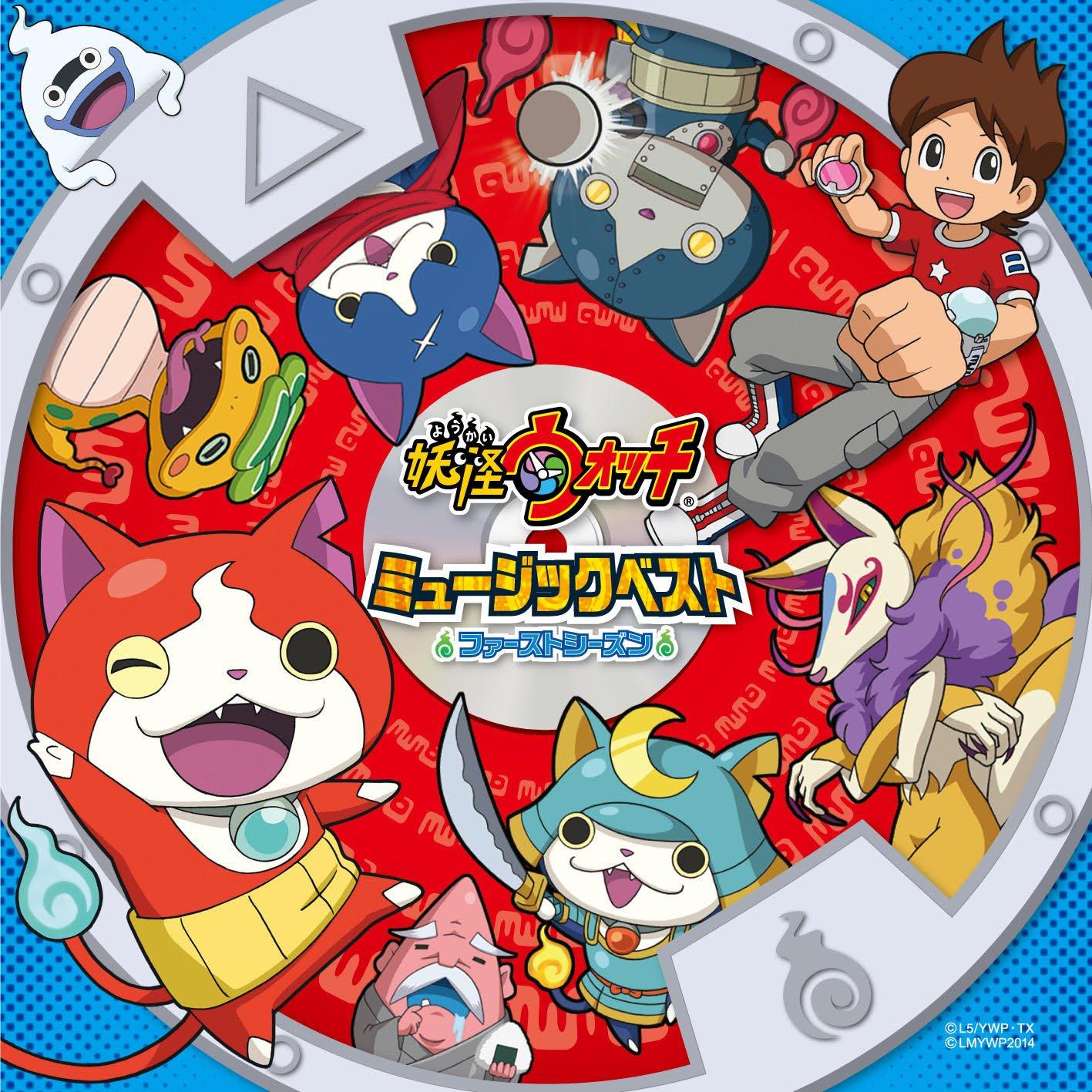 

Music Best Yokai Watch ~First Season~ AL