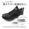 Waterproof Trekking Wide and Lightweight Boots,