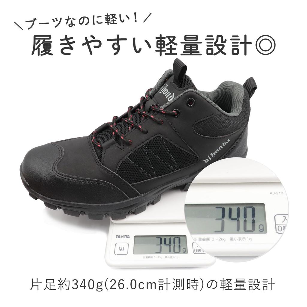Waterproof Trekking Wide and Lightweight Boots,