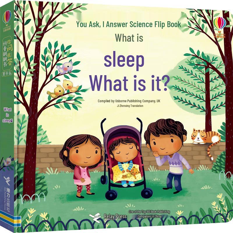 Образовательные книги Usborne с клапанами