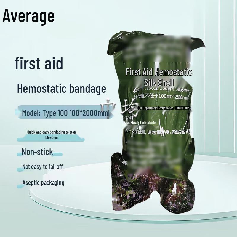 Zhongjun Type 100 Emergency Hemostatic Bandage
