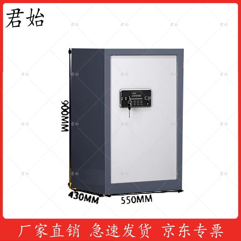 Junshi 1.2mm Fingerprint & Electronic Password Security File Cabinet