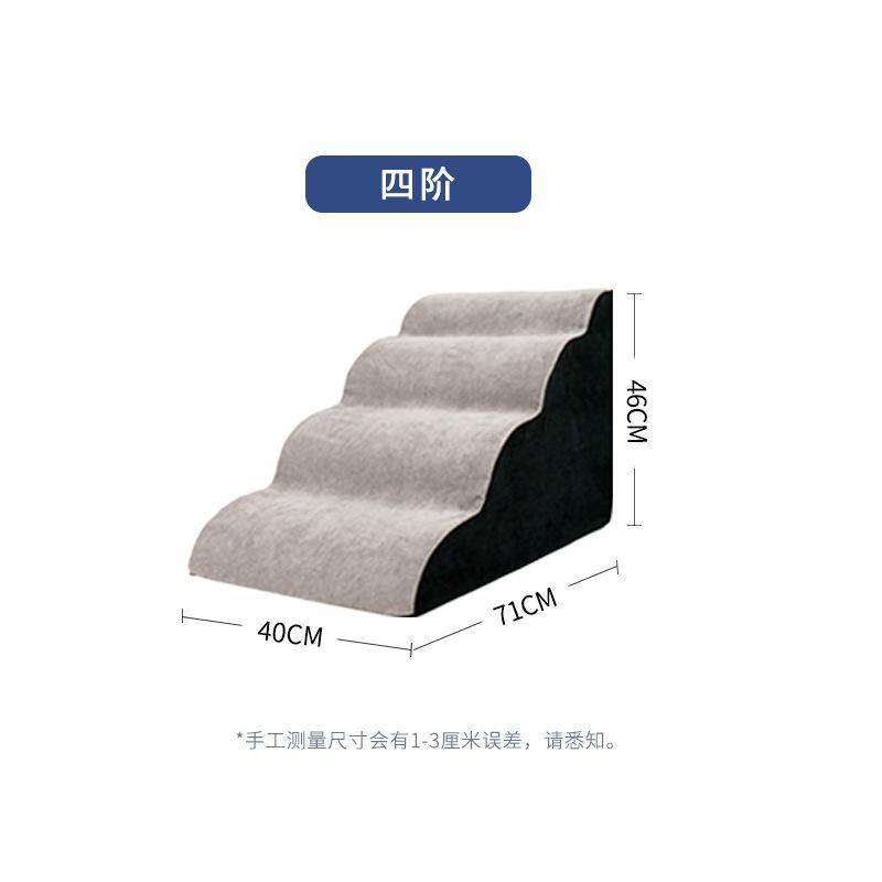 Pet Stairs Dog Steps for Small Dogs Cats Washable Ramp for Bed Sofa Indoor Climbing Ladder