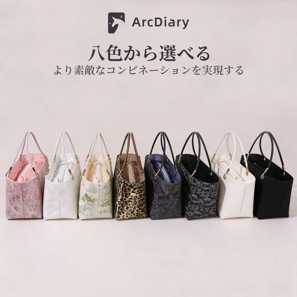 ArcDiary Organizer with Bottom Zipper and and Easy to Suitable for a variety of bags void or Bag-in-Bag Plate, Closure, Handle. Lightweight,