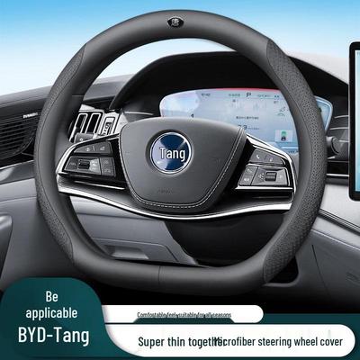 Accesorios Interior – Forros para volantes y tiradores