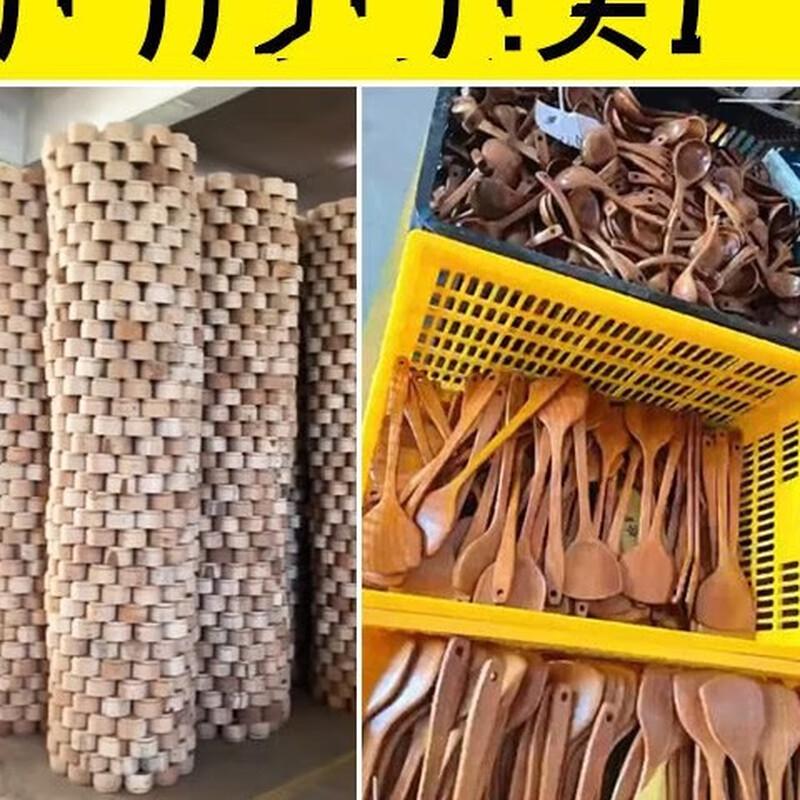 ZISIZ Wenge Wood Cutting Board