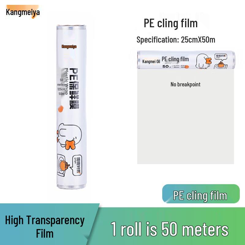 Kangmeiya Easy-Tear PE Cling Film