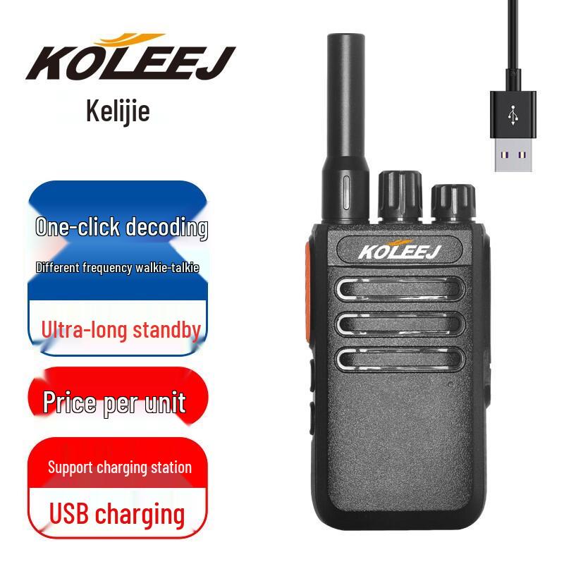 

KOLEEJ High Power One-Key Decoding Walkie-Talkie (CN version)