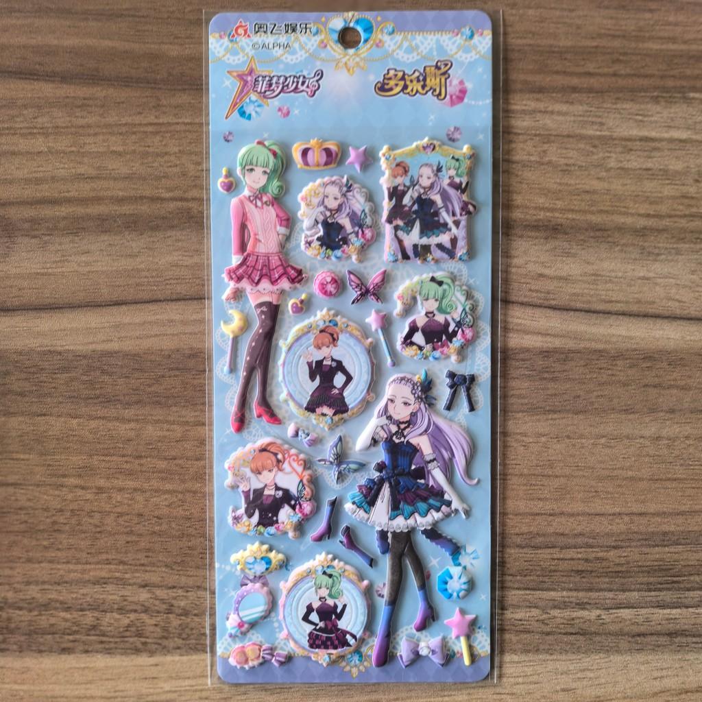 4 Sheets Feimeng Girls 3D Stickers Cartoon Anime Character Decals for DIY Crafts Notebooks Gift Decor BulingBulingStickers Store
