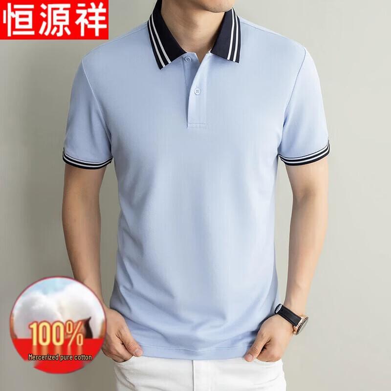 Men's Solid Color Pure Cotton Short-Sleeve Polo Shirt