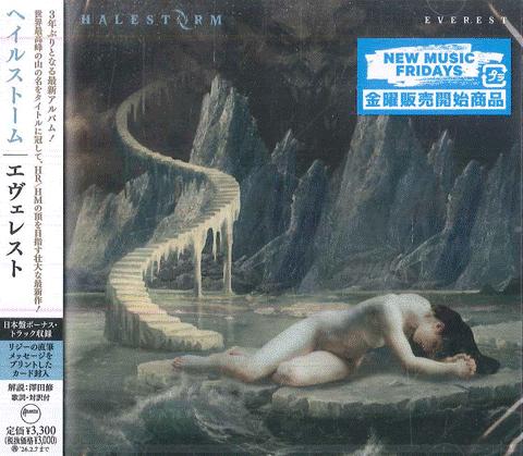 CD HALESTORM  Everest WPCR18751 ATLANTIC 2025 Япония Obi Metal