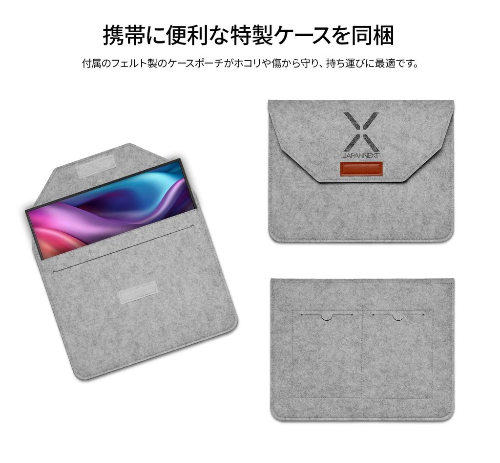 JAPANNEXT IPS Panel Mobile Monitor WUXGA Mini Aspect Freestanding Kickstand 13.3-inch JN-MD-IPS133WU-T, 10-Point Multi-Touch Support, (1920x1200)